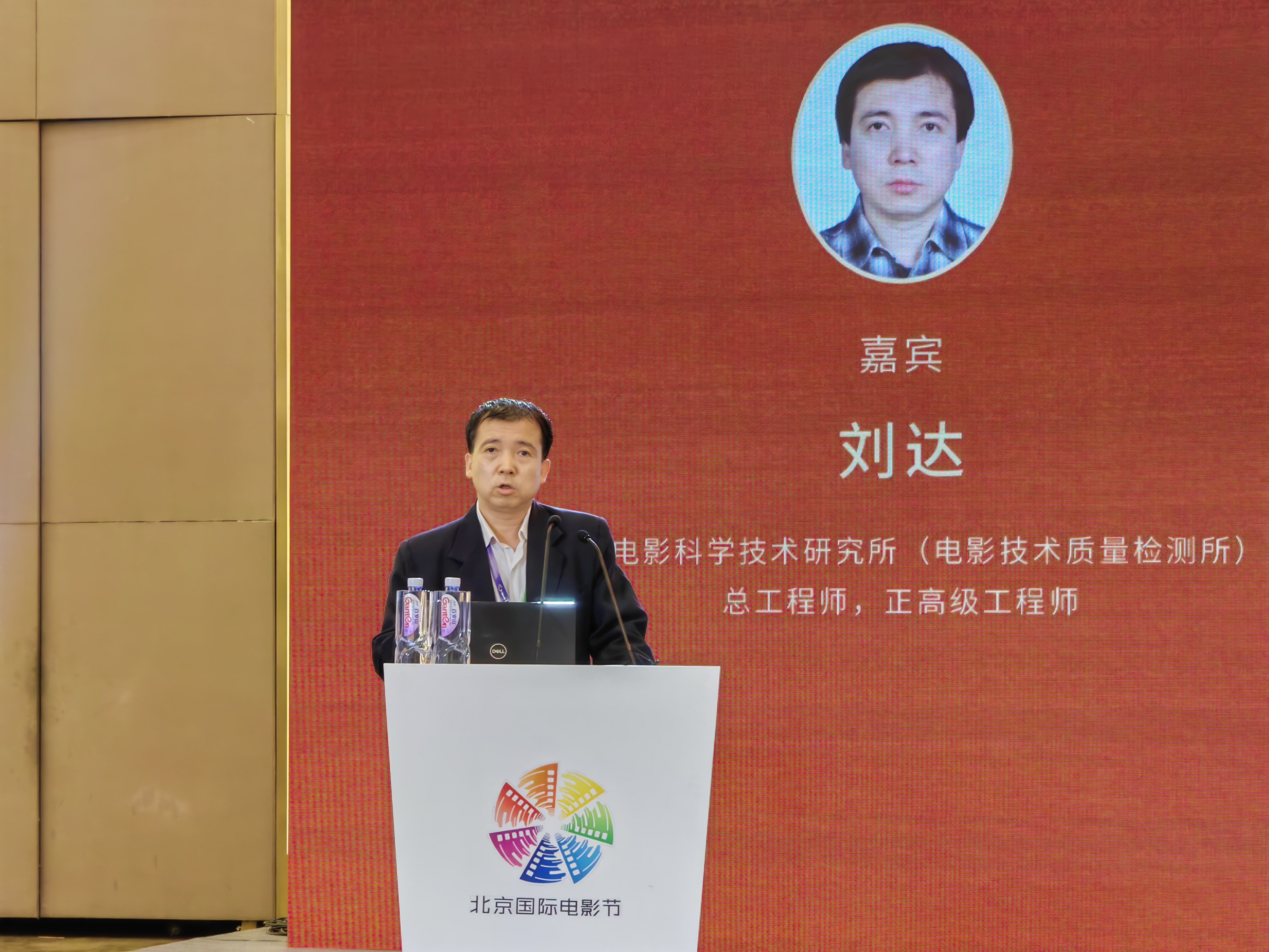 電影科技創新的探索與實踐 中國電影高質量發展論壇在京舉辦